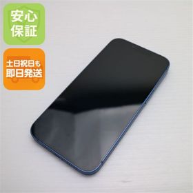 アイフォーン(iPhone)のSIMフリー iPhone13 128GB ブルー M444(スマートフォン本体)