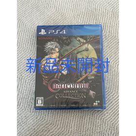 【新品未開封】Castlevania Advance Collection(家庭用ゲームソフト)
