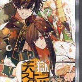 Switch※中古品※◆天獄ストラグル strayside ■送料無料■/50