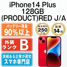 【中古】 iPhone14 Plus 128GB RED ip14plmtm2194b