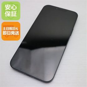 安心保証 美品 SIMフリー iPhone14 Plus 256GB ミッドナイト