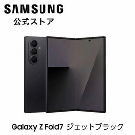 サムスン(SAMSUNG)のGalaxy Z Fold7 Jetblack 512GB 国内SIMフリー版(スマートフォン本体)