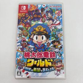 Nintendo Switchソフト スイッチソフト 桃太郎電鉄 ワールド 地球は希望でまわってる！ 任天堂 223K1800