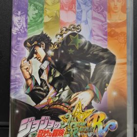 ジョジョの奇妙な冒険 オールスターバトル R