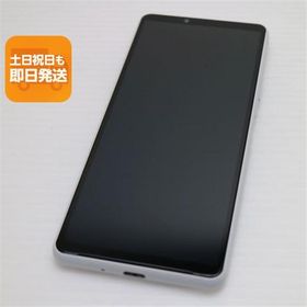 超美品 SIMフリー Xperia 10 III Lite ホワイト 本体 即日発送 土日祝発送OK あすつく