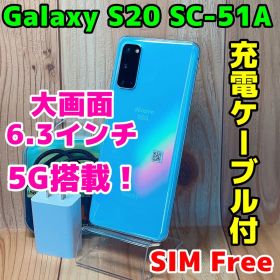 SIMフリー 本体 Galaxy S20 5G 128 GB 092G4