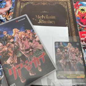 リアセカイ Switch