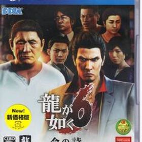 PS4※未開封品※◆龍が如く6 命の詩。新価格版 ～ セガ ■送料無料■R/31.46
