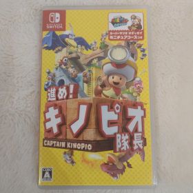 進め!キノピオ隊長