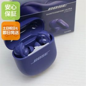 新品未使用 Bose QuietComfort Ultra Earbuds (第2世代) MidnightViolet ワイヤレスイヤホン Bose 即日発送 土日祝発送OK 06000