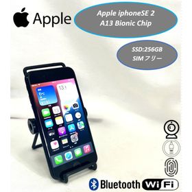 アップル(Apple)の美品 Apple iPhone SE 第2世代 256GB バッテリ残量75%(スマートフォン本体)