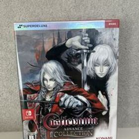 未開封 新品 SWITCH キャッスルヴァニア アドバンスコレクション 限定版 Castlevania Advance Collection