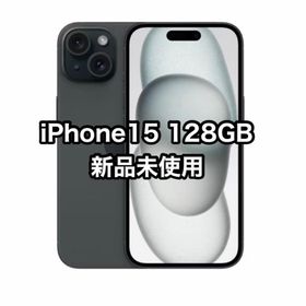 アップル(Apple)のアップル iPhone15 128GB 新品 Apple Care 90日保証付(スマートフォン本体)