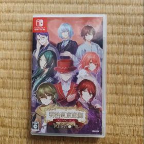 明治東亰恋伽 Full Moon switch