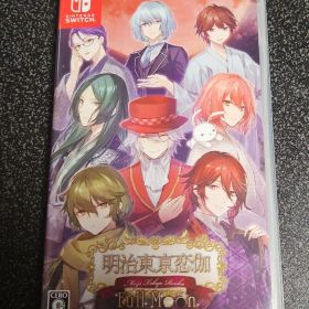 Switch 明治東亰恋伽 フルムーン
