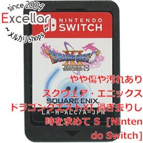 [bn:15] ドラゴンクエストXI 過ぎ去りし時を求めて S Nintendo Switch ソフトのみ