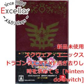 [bn:6] 【新品訳あり(開封品・箱きず・やぶれ)】 ドラゴンクエストXI 過ぎ去りし時を求めて S ゴージャス版 Nintendo Switch
