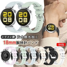【 取付幅 18mm 対応】 腕時計 バンド スマートウォッチ HUAWEI WATCH GT6 GT4 GT5 41mm バンド 編み伸縮性 Garmin 265S Music Venu 4 3S
