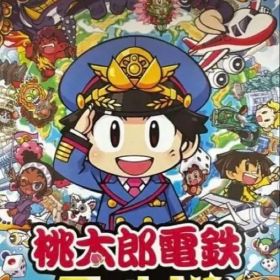 Nintendo Switch 桃太郎電鉄ワールド ～地球は希望でまわってる！～