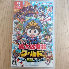 Nintendo Switch 桃太郎電鉄ワールド ～地球は希望でまわってる!～