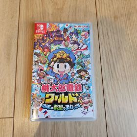 Nintendo Switch 桃太郎電鉄ワールド ～地球は希望でまわってる!～