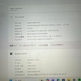 surface go3 TABLET-DBN410ST 本体 充電器付き
