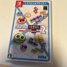 ぷよぷよテトリス2 スペシャルプライス Switch版
