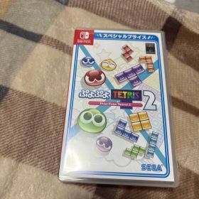 ぷよぷよテトリス2 スペシャルプライス Switch版