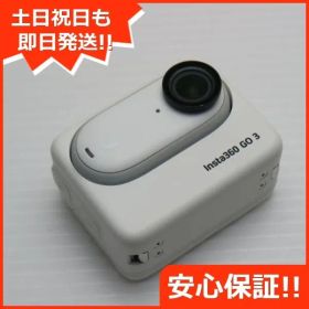 新品同様 Insta360 GO 3 128GB ホワイト アクションカメラ Insta360 即日発送 土日祝発送OK 03000