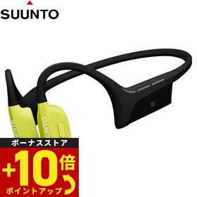 スント SUUNTO Wing Lime ウィング ライム 骨伝導イヤホン ヘッドホン ワイヤレスイヤホン SS050943000