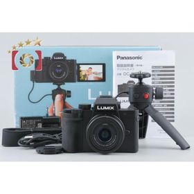 【中古】Panasonic パナソニック LUMIX DC-G100DV レンズキット ブラック シャッター回数僅少 元箱付き