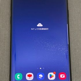 【ジャンク品】Galaxy S8+ 64GB ブラック au -MO91-
