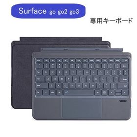 サーフェス キーボード Go Go2 Go3 Go4 キーボード Surface Bluetooth ワイヤレス タッチパッド US配列 無線 マイクロソフト 超軽量 go