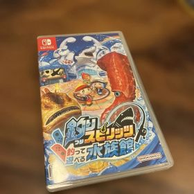釣りスピリッツ 釣って遊べる水族館 通常版