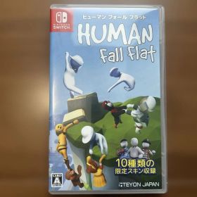 ヒューマン フォール フラット