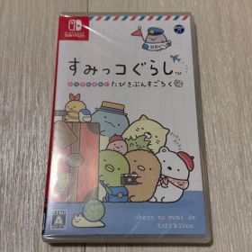 【未開封】すみっコぐらし おへやのすみでたびきぶんすごろく