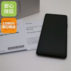 ソニー(SONY)の新品同様 SO-41A Xperia 10 II ブラック M999(スマートフォン本体)