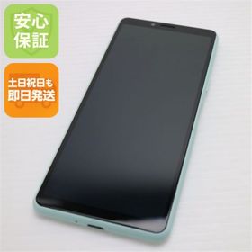 ソニー(SONY)の新品同様 SO-41A Xperia 10 II ミント M444(スマートフォン本体)
