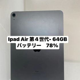 Ipad Air 第4世代 64GB Wifi モデル XQ16M