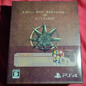 新品【PS4】 ガレリアの地下迷宮と魔女ノ旅団 [初回限定版]