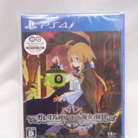 ☆3937 未開封品 ガレリアの地下迷宮と魔女ノ旅団 - PS4
