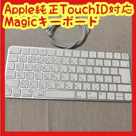 Apple Touch ID Magic Keyboard A2449