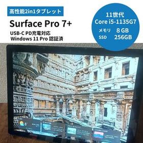第11世代 i5 タブレット Surface Pro 7+ 8GB 256GB SSD Windows11 ノートPC タブレット 2in1 動作良好 1960 認証済 管理3B