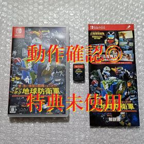 動作確認◎ 特典付き☆ ま～るい地球が四角くなった!? デジボク地球防衛軍