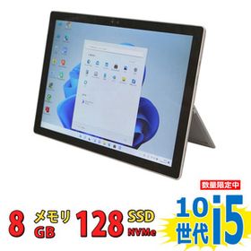 美品 12.3型2K タブレット Microsoft Surface Pro7 (Wi-Fi) Windows11 第10世代 i5-1035G4 8GB NVMe 128GB-SSD カメラ 無線Wi-Fi6 Office付