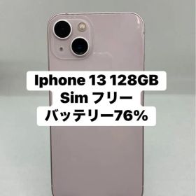 Iphone 13 128GB Sim フリー 330907