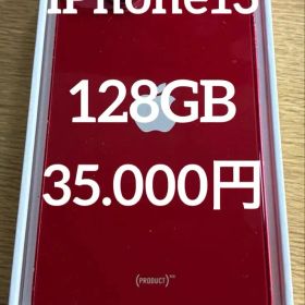 iPhone13 レッド 128GB