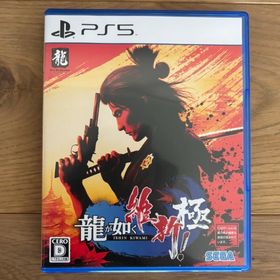 セガ(SEGA)の龍が如く 維新！ 極(家庭用ゲームソフト)