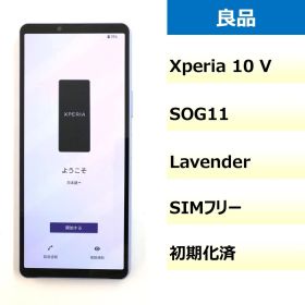 【良品】SOG11/Xperia 10 V/353419450152603