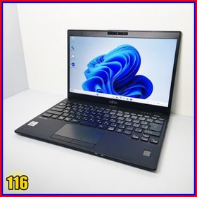 フジツウ(富士通)の応援割★Win11＆バッテリー良好！薄型軽量富士通LIFEBOOKノートパソコン(ノートPC)